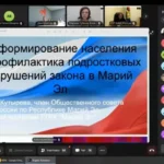 Закончился круглый стол на тему «Повышение транспортной безопасности детей и подростков»