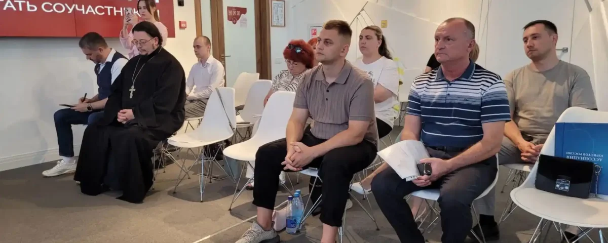 Состоялась онлайн-конференция по кибербезопасности
