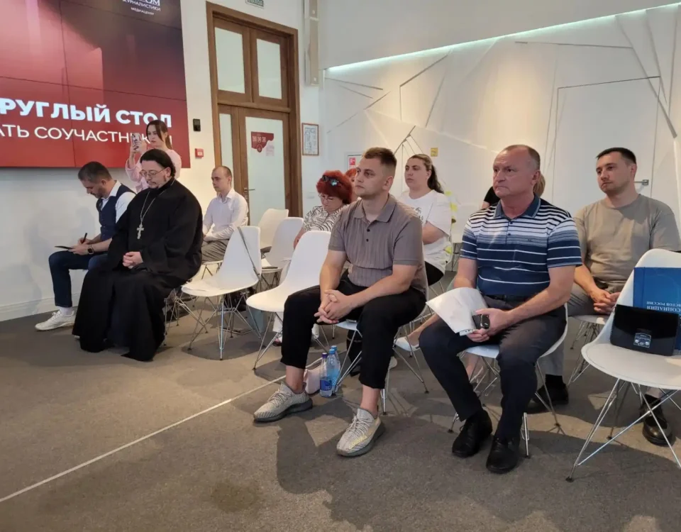 Состоялась онлайн-конференция по кибербезопасности