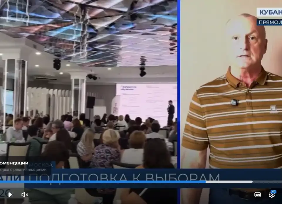 Общественная палата в эфире программы «Детали» на Кубань 24: готовимся к выборам в Госдуму