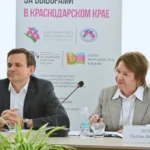 Обучение в «Школе наблюдателя» завершено: более 10 000 жителей Кубани готовы к наблюдению за выборами